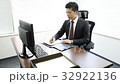 Businessman receiving a mobile 32922136