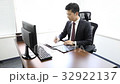 Businessman receiving a mobile 32922137
