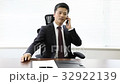 Businessman receiving a successful job on mobile 32922139