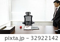 Businessman to relieve stress 32922142
