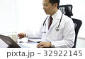 Doctor drinking coffee while striking a laptop 32922145
