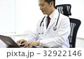 Doctor drinking coffee while having a laptop 32922146