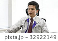 Workers who accidentally try to smoke 32922149