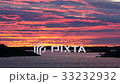 cruising through norwegian islets at sunset 33232932