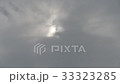 雲流 33323285