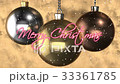 Merry Christmas decoration. copper, silver, gold  33361785