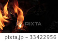 Campfire flame fire 2 33422956