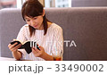 A woman reading a book 33490002