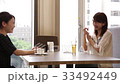 cafe26 33492449