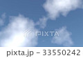流雲 33550242