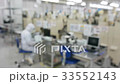 manufacturing factory blurred  33552143