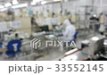 manufacturing factory blurred  33552145