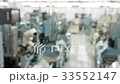manufacturing factory blurred  33552147