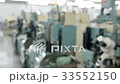manufacturing factory blurred  33552150