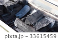 Charcoal fire 33615459