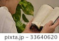 A woman reading 33640620