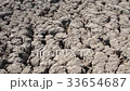 Dried cracked mud volcano crater surface 33654687