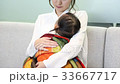 母と娘 33667717