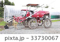 Tractor 33730067