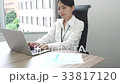 Personal computer female typing 33817120