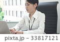 Personal computer female typing 33817121
