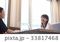 Cafe female 33817468