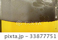 Pouring Beer In The Glass (Mug) 33877751