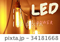 animation of energy-efficient LED lighting 34181668