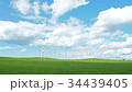 Landscape of the hill (fix) 34439405