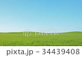Landscape of the hill (fix) 34439408