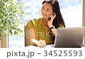 OL to work PC while calling 34525593