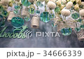 Wedding arch decorated with fresh flowers 34666339