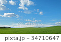 Landscape of the hill (fix) 34710647