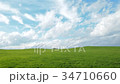 Landscape of the hill (tilt up then fix) 34710660