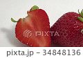 Two Pieces of Strawberry Red berry fruit, sweet 34848136