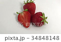 View of the rotation of the object: Red strawberry 34848148