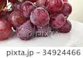 Slow motion: Fresh bunch of black wine grapes with 34924466