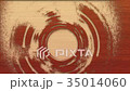 Retro background images, This is Spinner spinning 35014060
