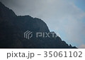 Video tops of mountains in the clouds 35061102