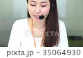 女接線員 35064930