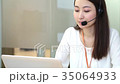 女接線員 35064933