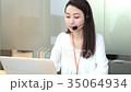 女接線員 35064934