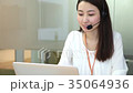 女接線員 35064936