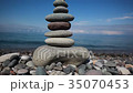 Pyramid  pebbles against the backdrop of mountains 35070453