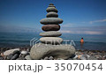 Pyramid  pebbles against the backdrop of mountains 35070454