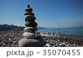 Pyramid  pebbles against the backdrop of mountains 35070455