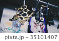 Tattoo machines are hanging on the holder 35101407