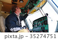 The worker checks the control panel of the 35274751