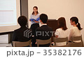 Lecturer at seminar 35382176