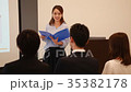 Lecturer at seminar 35382178